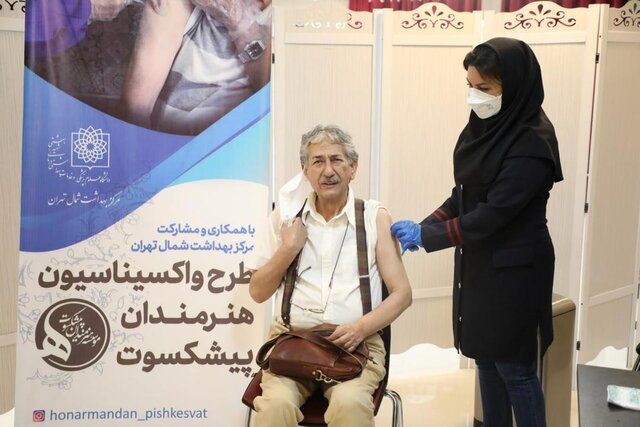 تصویری از واکسیناسیون هنرمندان پیشسکوت تزریق دوز سوم واکسن هنرمندان پیشکسوت کلید خورد