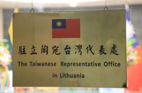 تایوان یک سفارت دوفاکتو در لیتوانی باز کرد