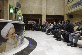 مراسم بزرگداشت آیت الله مجتهد شبستری