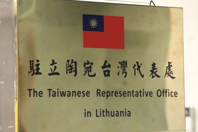 چین: لیتوانی را به زباله‌دان تاریخ می‌فرستیم