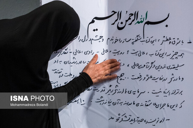 از تقریظ مقام معظم رهبری بر کتاب «تنها گریه کن» رونمایی شد از تقریظ مقام معظم رهبری بر کتاب «تنها گریه کن» رونمایی شد