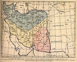 پاسبان منافع انگلیس در ایران کی منحل شد؟