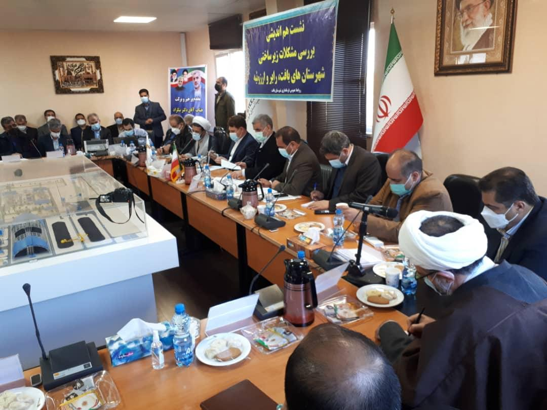 دستاوردهای سفر هیاتی از نمایندگان به استان کرمان 3