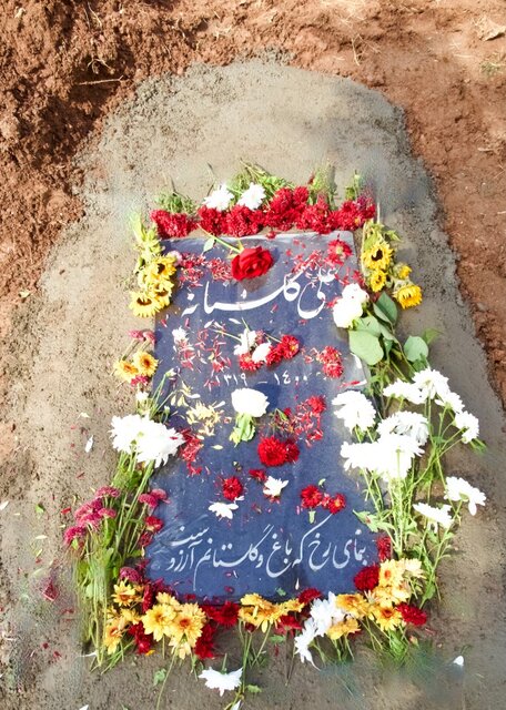 اعتراض به یادداشت آیدین آغداشلو/روایتی تلخ از روز خاکسپاری علی گلستانه