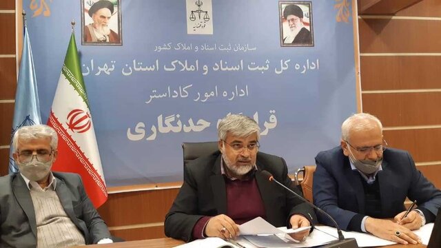 تاکید معاون سازمان ثبت اسناد بر اجرای حدنگاری در استان تهران تاکید معاون سازمان ثبت اسناد بر اجرای حدنگاری در استان تهران