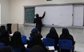 آغاز ثبتنام فراخوان جذب هیأت علمی دانشگاه آزاد