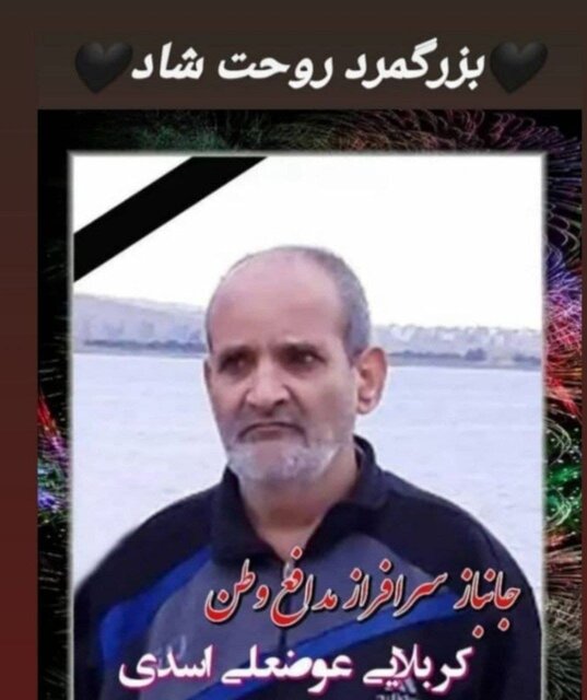 شهادت یک جانباز دفاع مقدس شهادت یک جانباز دفاع مقدس