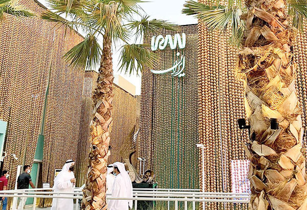 چرا به پاویون ایران در اکسپو دبی راهنما فرستاده شد؟ چرا به پاویون ایران در اکسپو دبی راهنما فرستاده شد؟