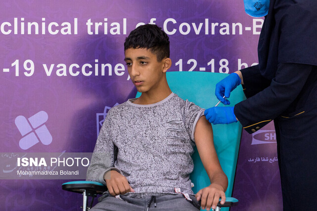 تزریق دز سوم واکسن کرونا به افراد بالای 18 سال تزریق دز سوم واکسن کرونا به افراد بالای 18 سال