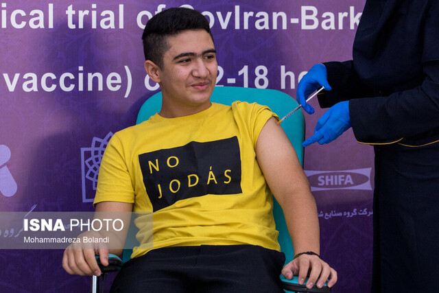 لزوم تزریق ۲ دز واکسن کرونا توسط دانشآموزان برای شرکت در امتحانات لزوم تزریق ۲ دز واکسن کرونا توسط دانشآموزان برای شرکت در امتحانات