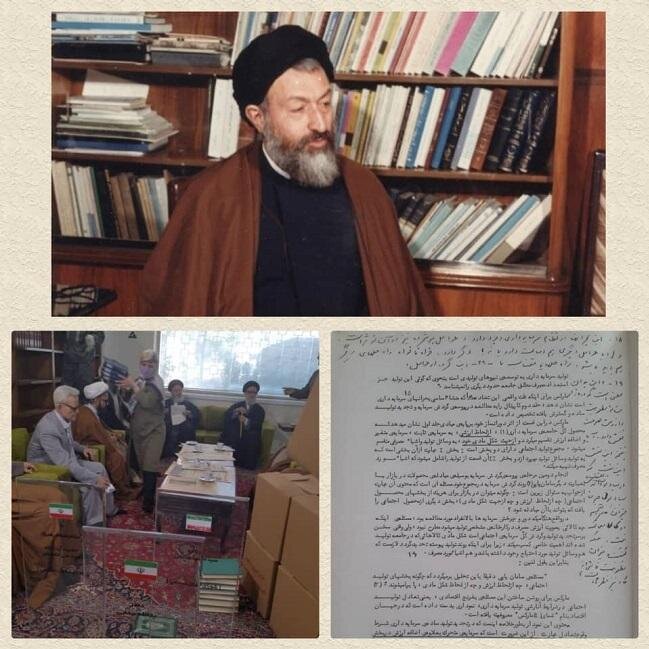 اهدای کتابخانه شخصی شهید بهشتی به کتابخانه ملی