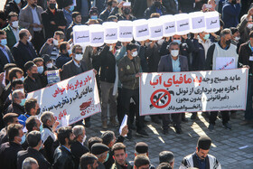 تجمع جمعی از مردم چهارمحال وبختیاری برای جلوگیری از اجرای طرحهای انتقال آب