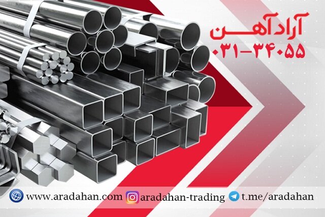 پنج آهن آلات پر کاربرد در ساختمان   پنج آهن آلات پر کاربرد در ساختمان