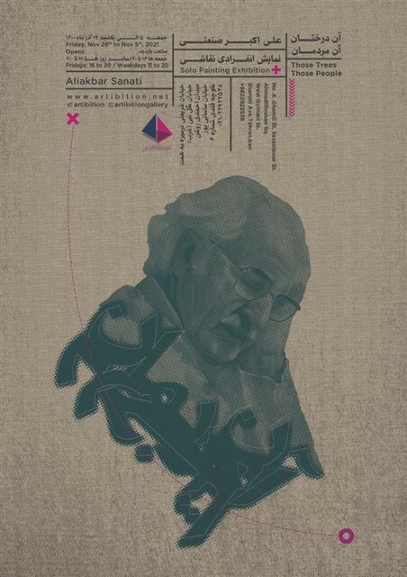 آخر هفته از کدام گالریها بازدید کنیم؟