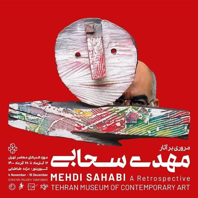 آخر هفته از کدام گالریها بازدید کنیم؟