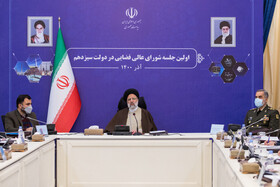 اولین جلسه «شورای عالی فضایی» در دولت سیزدهم با حضور رییس جمهور