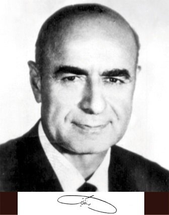 یوسف خوش کیش، آخرین رییس کل بانک مرکزی ایران در عصر پهلوی و امضای معروفش پای اسکناسهای شاهی فرزندان اشرف پهلوی در صدر خارج کنندگان ارز از ایران