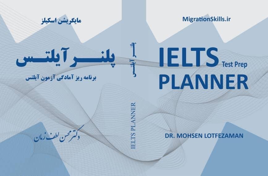 منابع آزمون دکتری وزارت بهداشت ۱۴۰۱ را از کجا تهیه کنیم؟