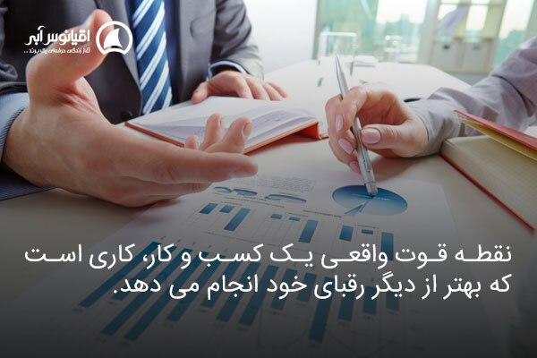 استراتژی کسب و کار؛ اشتباهات و باورهای غلط درباره آن