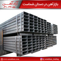 استفاده از قوطی و پروفیلها در سازههای فلزی