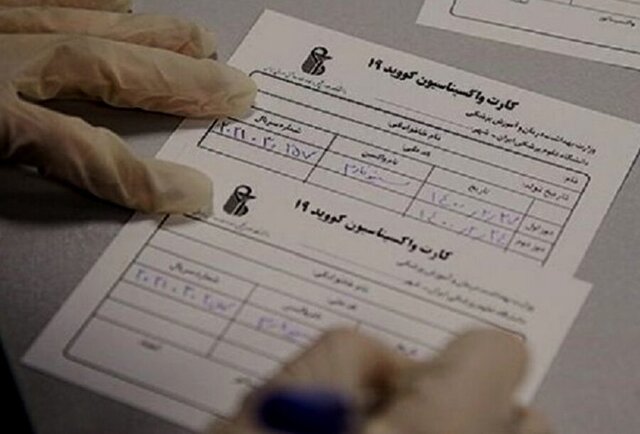 هفت مرکز خدمات جامع سلامت در شیفت عصر قم فعال شد