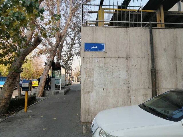 چهار خیابانی که ماجرایش تمامی ندارد!