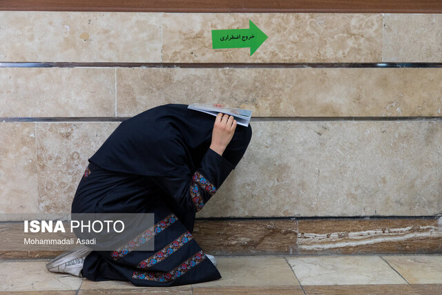 عکس تزئینی است. جای خالی آموزش درباره نحوه رویارویی با زلزله