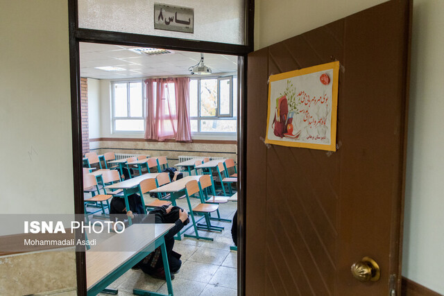 عکس تزئینی است هشدارهای مهم برای ایمنی مدارس/ ممنوعیت برگزاری کلاس در زیرزمین