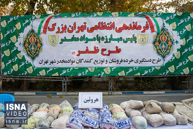 ویدئو / سردار رحیمی: حذف اعدام، قاچاقچیان مواد مخدر را پرروتر کرده است ویدئو / سردار رحیمی: حذف اعدام، قاچاقچیان مواد مخدر را پرروتر کرده است