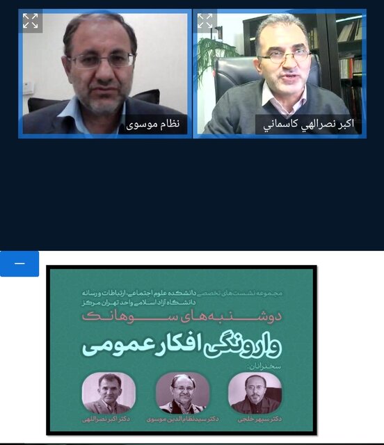 بحث شبکه های اجتماعی را با بگیر و ببند نمی شود حل کرد