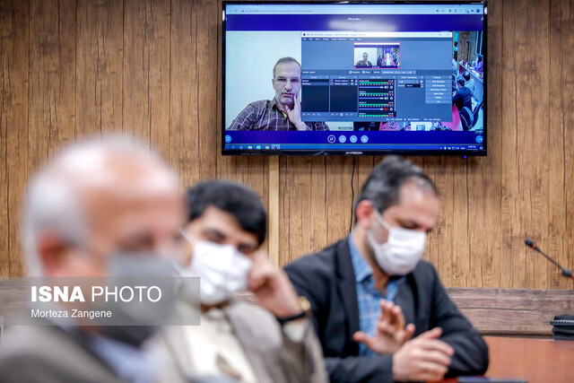 کتابی که گنجینه ایسناست