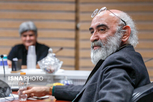 کتابی که گنجینه ایسناست