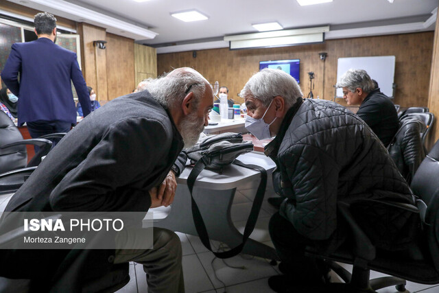 کتابی که گنجینه ایسناست