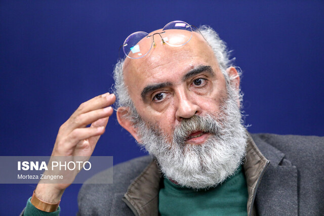 کتابی که گنجینه ایسناست