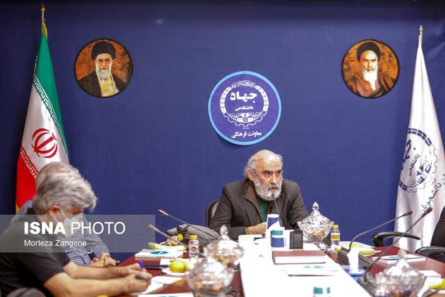 کتابی که گنجینه ایسناست