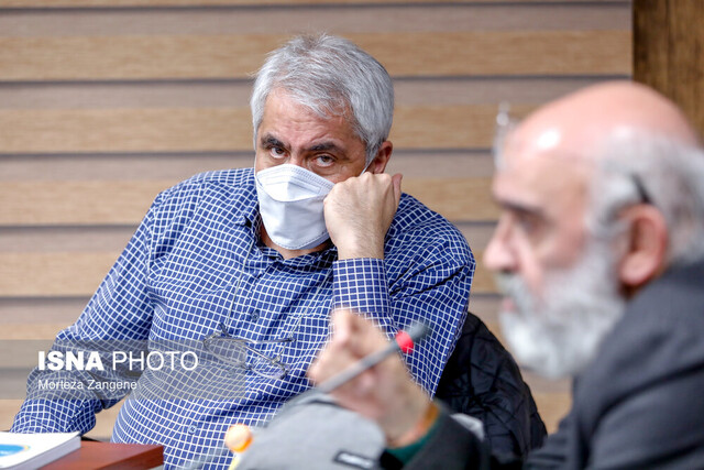 کتابی که گنجینه ایسناست