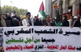 اعتراضات در ۳۶ شهر مراکش در مخالفت با عادی‌سازی روابط با اسرائیل