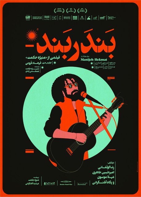 رونمایی از اعلان دو فیلم و انتشار یک تیزر 2