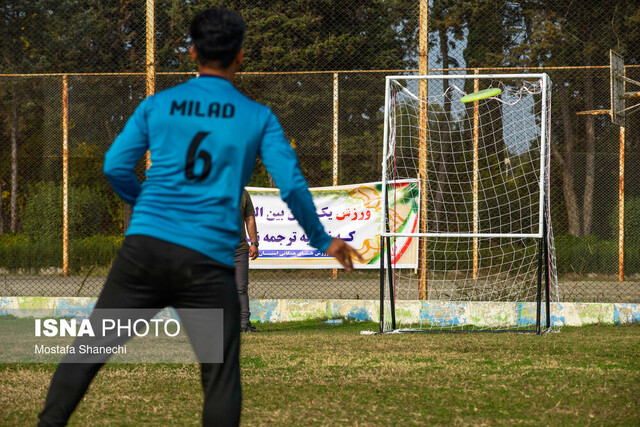 نخستین دوره مسابقات فریزبی کشور جام دیسک طلایی