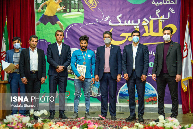 نخستین دوره مسابقات فریزبی کشور جام دیسک طلایی