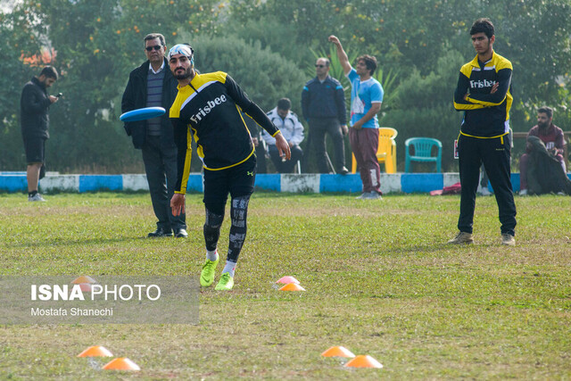 نخستین دوره مسابقات فریزبی کشور جام دیسک طلایی