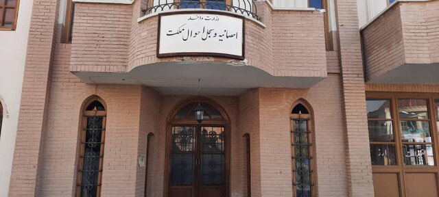 گشتی با «شهرزاد» در کوچه های «زیرخاکی»