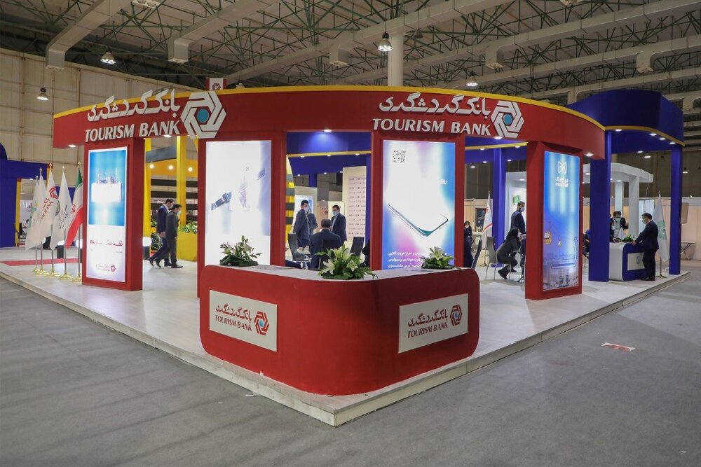 حضور بانک گردشگری در هشتمین نمایشگاه بین المللی بورس، بانک، بیمه و خصوصی سازی