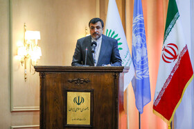 بزرگداشت هفتاد و ششمین سالگرد تاسیس سازمان ملل متحد