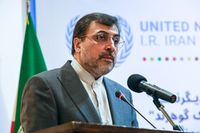 بزرگداشت هفتاد و ششمین سالگرد تاسیس سازمان ملل متحد