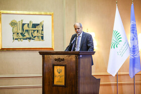 بزرگداشت هفتاد و ششمین سالگرد تاسیس سازمان ملل متحد