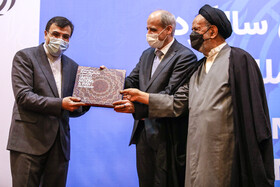 بزرگداشت هفتاد و ششمین سالگرد تاسیس سازمان ملل متحد