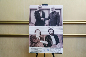 بزرگداشت هفتاد و ششمین سالگرد تاسیس سازمان ملل متحد