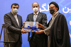 بزرگداشت هفتاد و ششمین سالگرد تاسیس سازمان ملل متحد