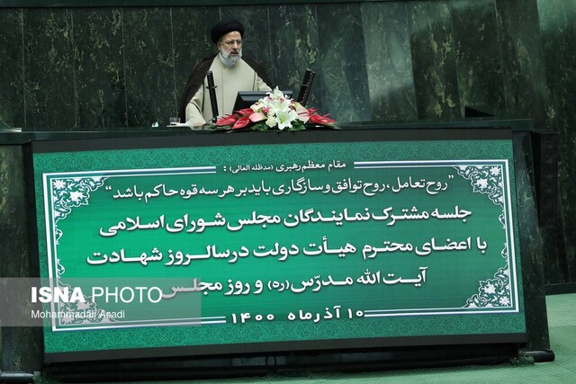 خلاصه مهمترین اخبار مجلس در روز ۱۰ آذر